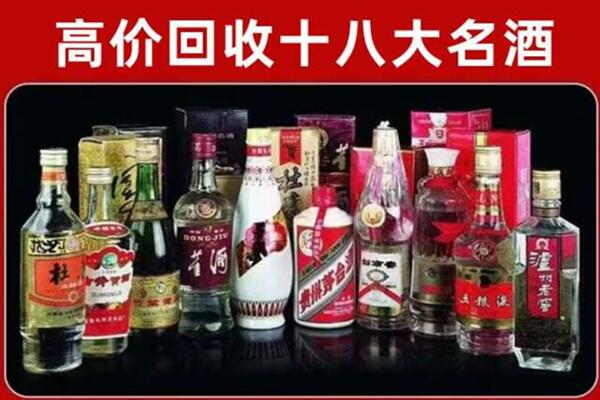 承德区回收老酒