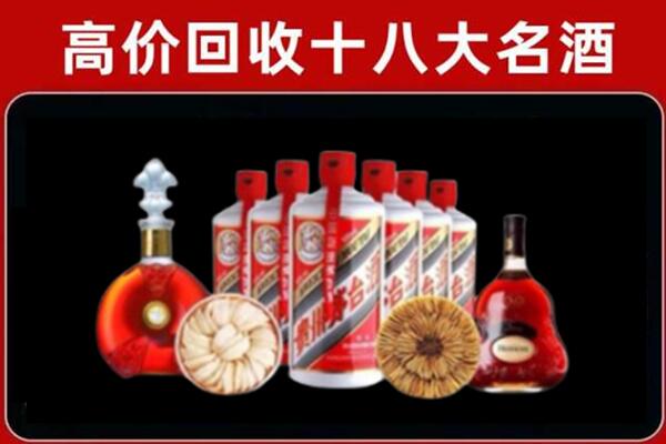 承德区回收名酒店