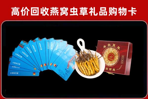 承德区回收阿胶