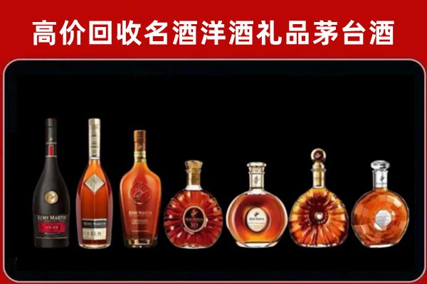 承德区回收拉菲红酒