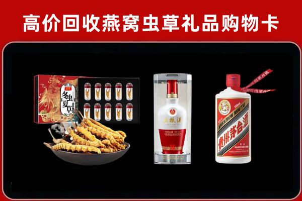 承德区回收名酒哪家好