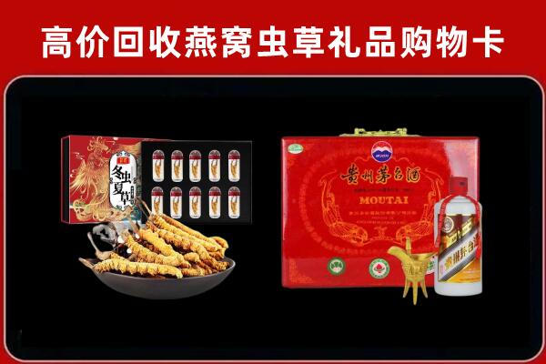 承德区回收15年茅台酒